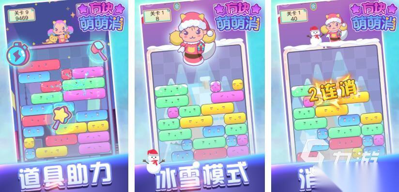 大人和小孩玩的游戏有哪些 简单的休闲小游戏合集2026
