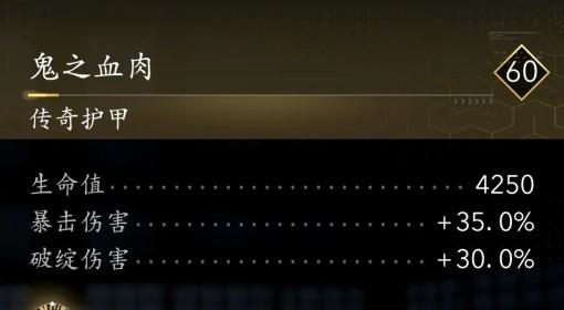 刺客信条：影 弥助弓箭配装攻略