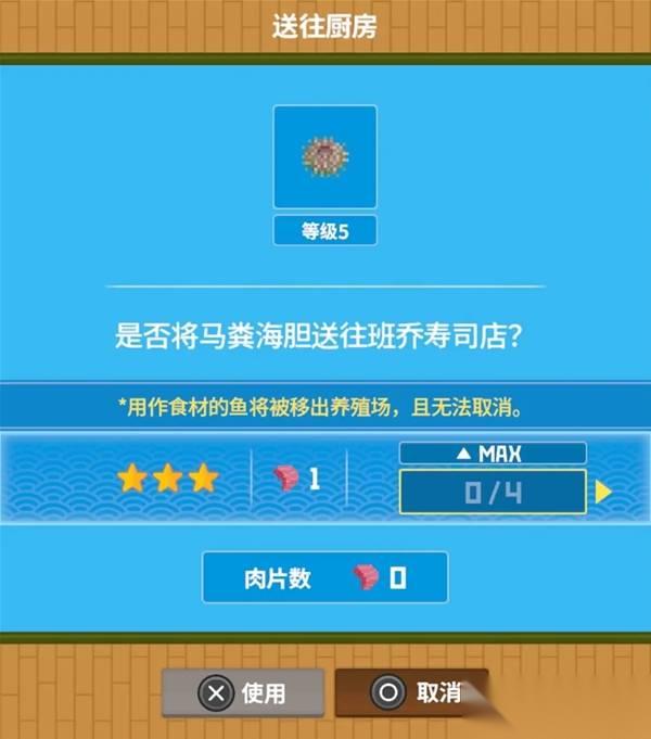潜水员戴夫 海胆养殖指南