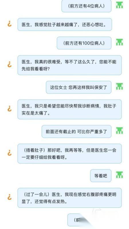 2026人气超高的问答游戏盘点 多人联机对战答题手游大全