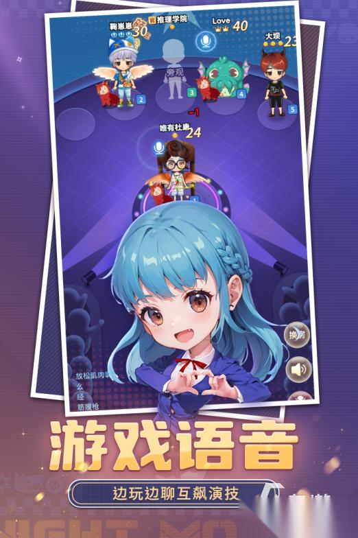 耐玩的圆桌游戏分享 2026必玩的圆桌游戏汇总