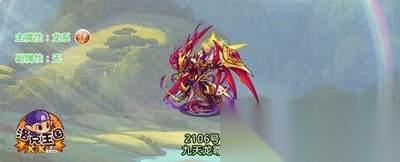 洛克王国内里乾坤在哪里在哪