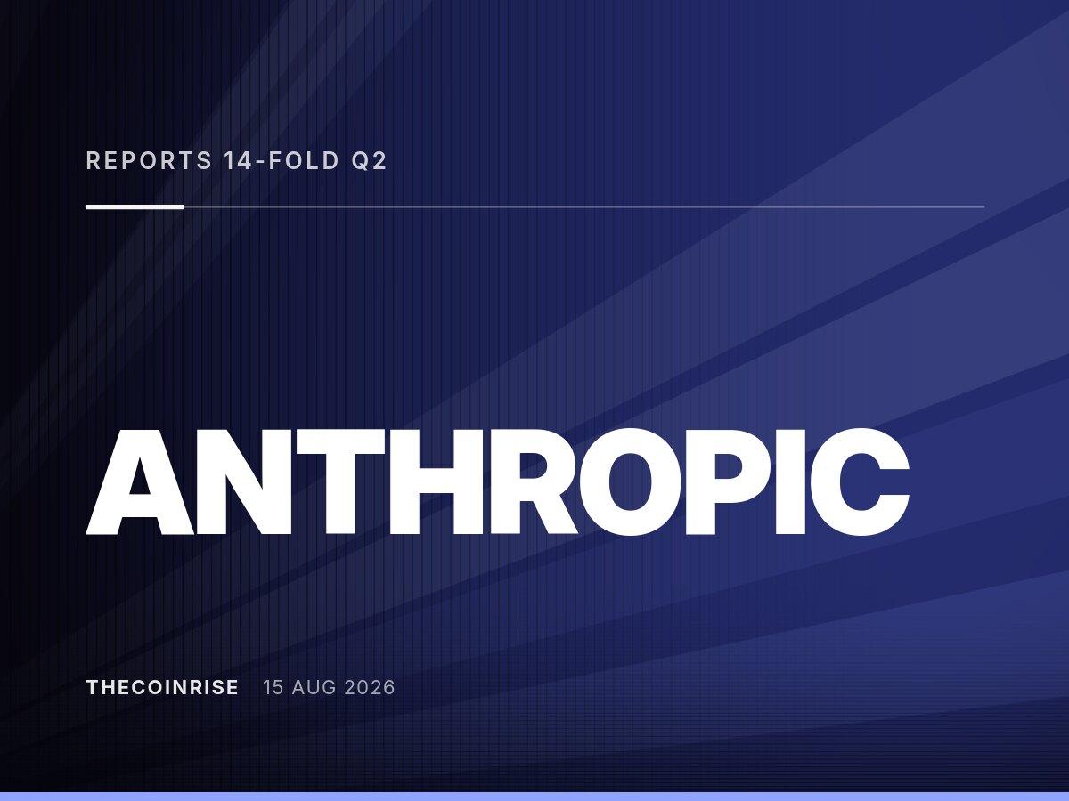 Anthropic第二季度收入激增14倍，计划在首次公开募股前实现首个盈利季度