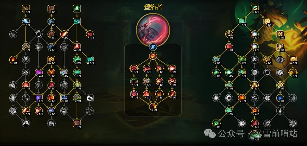 魔兽世界12.1奶龙天赋加点推荐