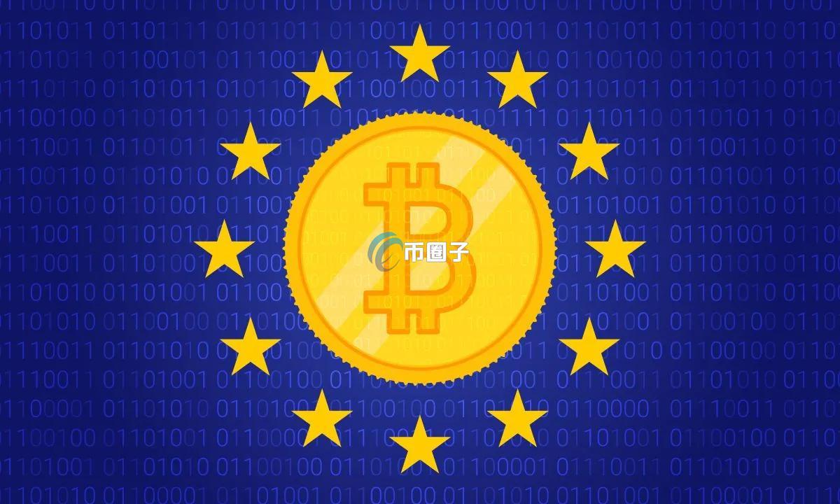欧盟MiCA法案上路期间诈骗横行!法国、荷兰、奥地利监管者连番示警
