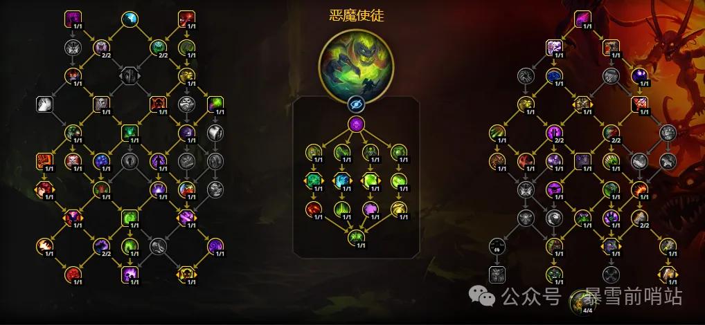魔兽世界12.1恶魔术天赋加点推荐