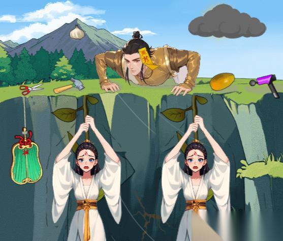 脑洞工坊 辨别救援怎么过 辨别救援把人类女生救上来通关图文攻略